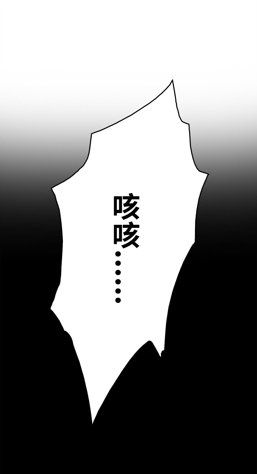 08 他就是独角王(1/2)-第8话