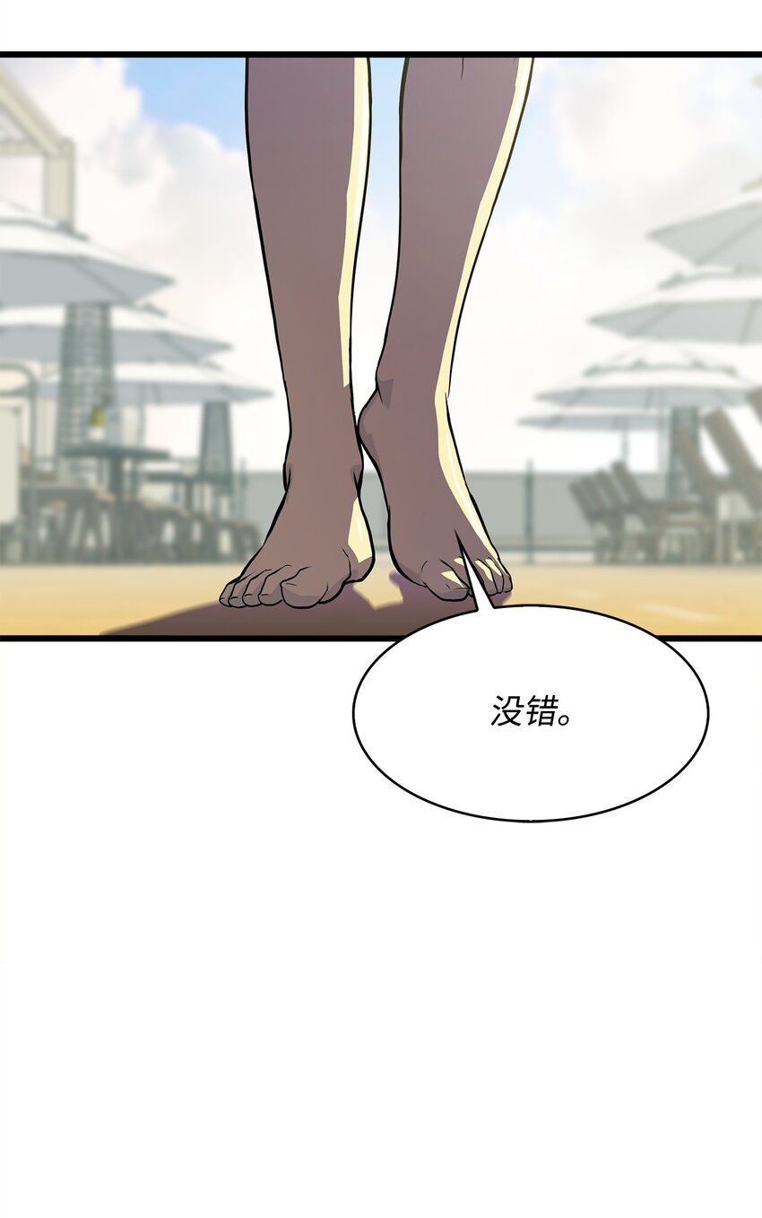 08 他就是独角王(1/2)-第8话