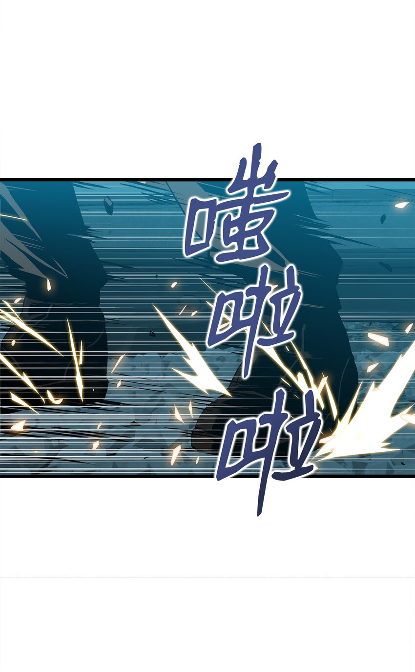 08 他就是独角王(1/2)-第8话