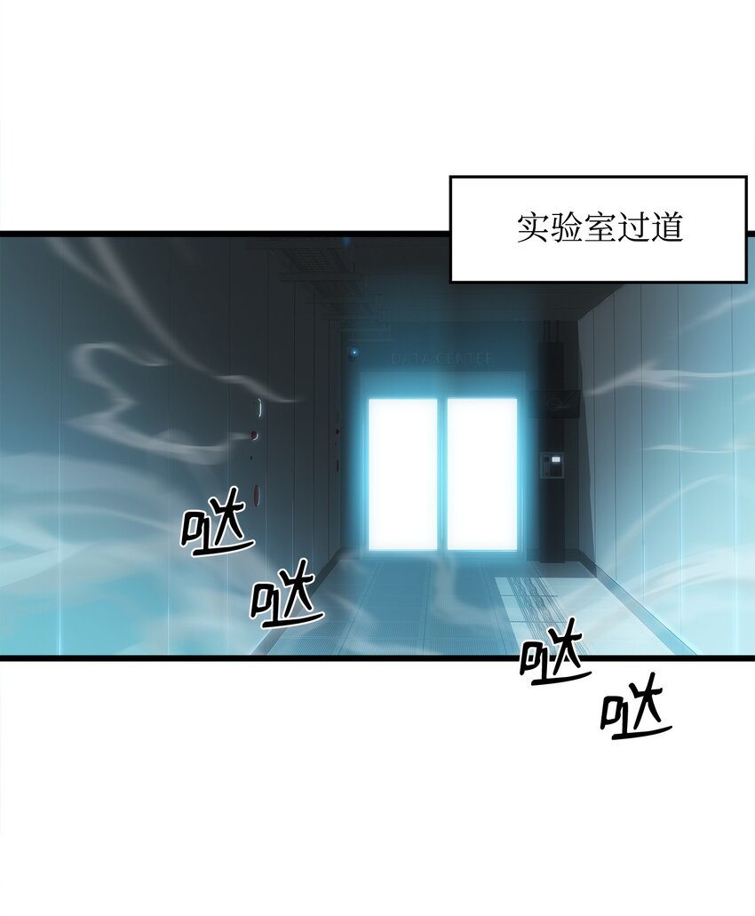10 秘密实验(1/2)-第10话
