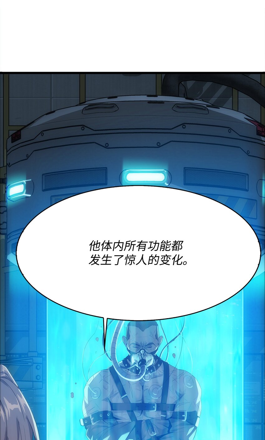 10 秘密实验(1/2)-第10话