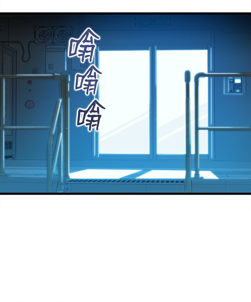 10 秘密实验(1/2)-第10话