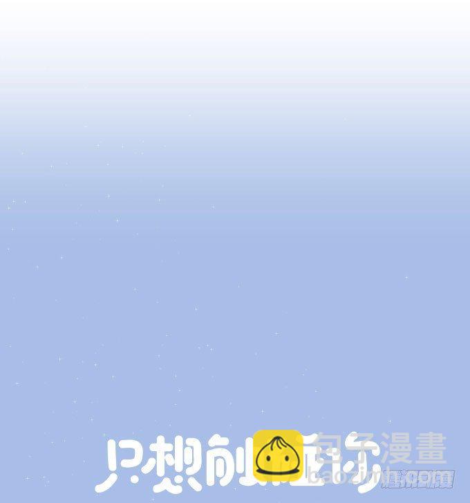 扫一扫(1/2)-第2话