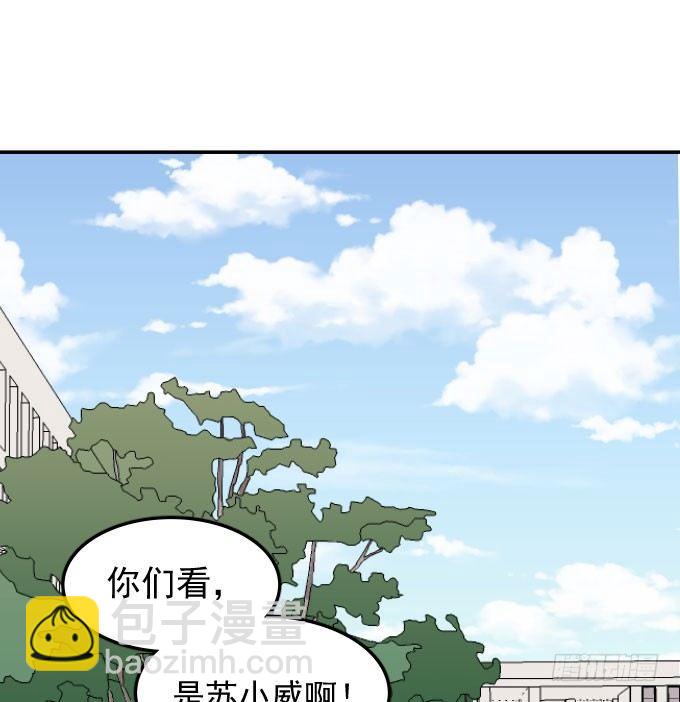 扫一扫(1/2)-第2话