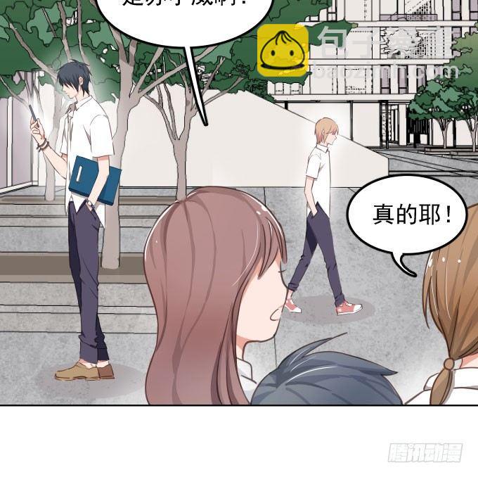 扫一扫(1/2)-第2话