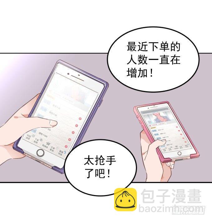 扫一扫(1/2)-第2话