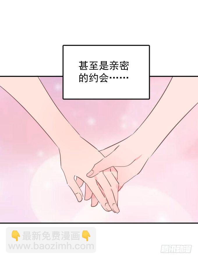 扫一扫(1/2)-第2话