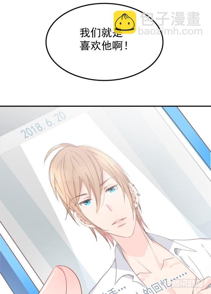扫一扫(1/2)-第2话