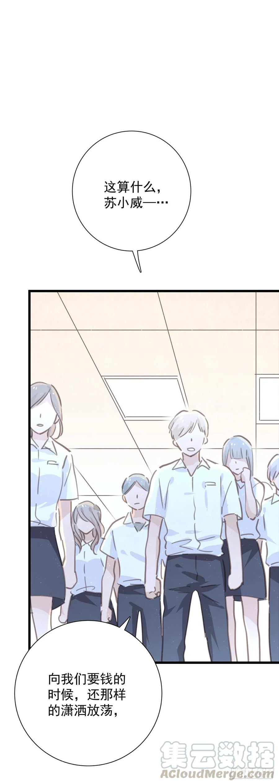 第九十二话 为了一棵树-第100话