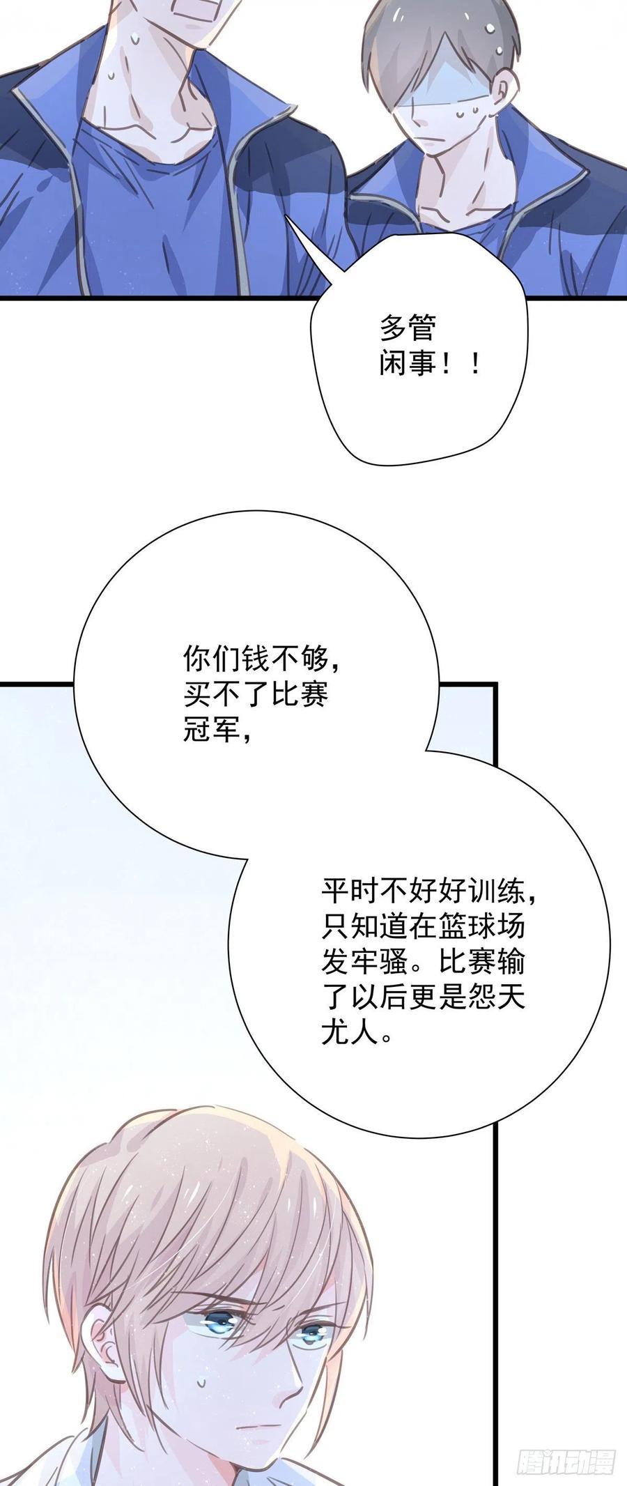 第九十二话 为了一棵树-第100话