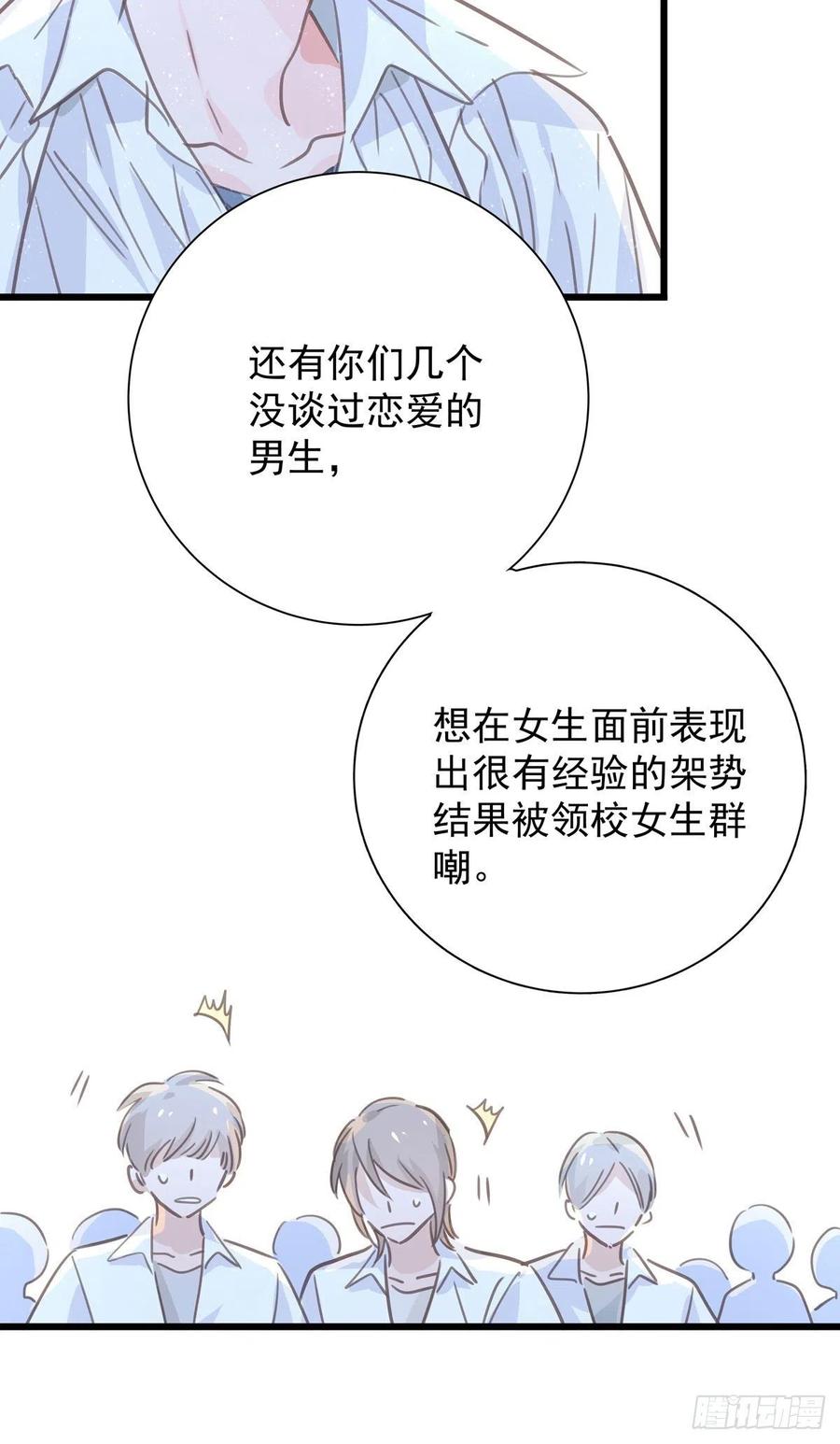第九十二话 为了一棵树-第100话