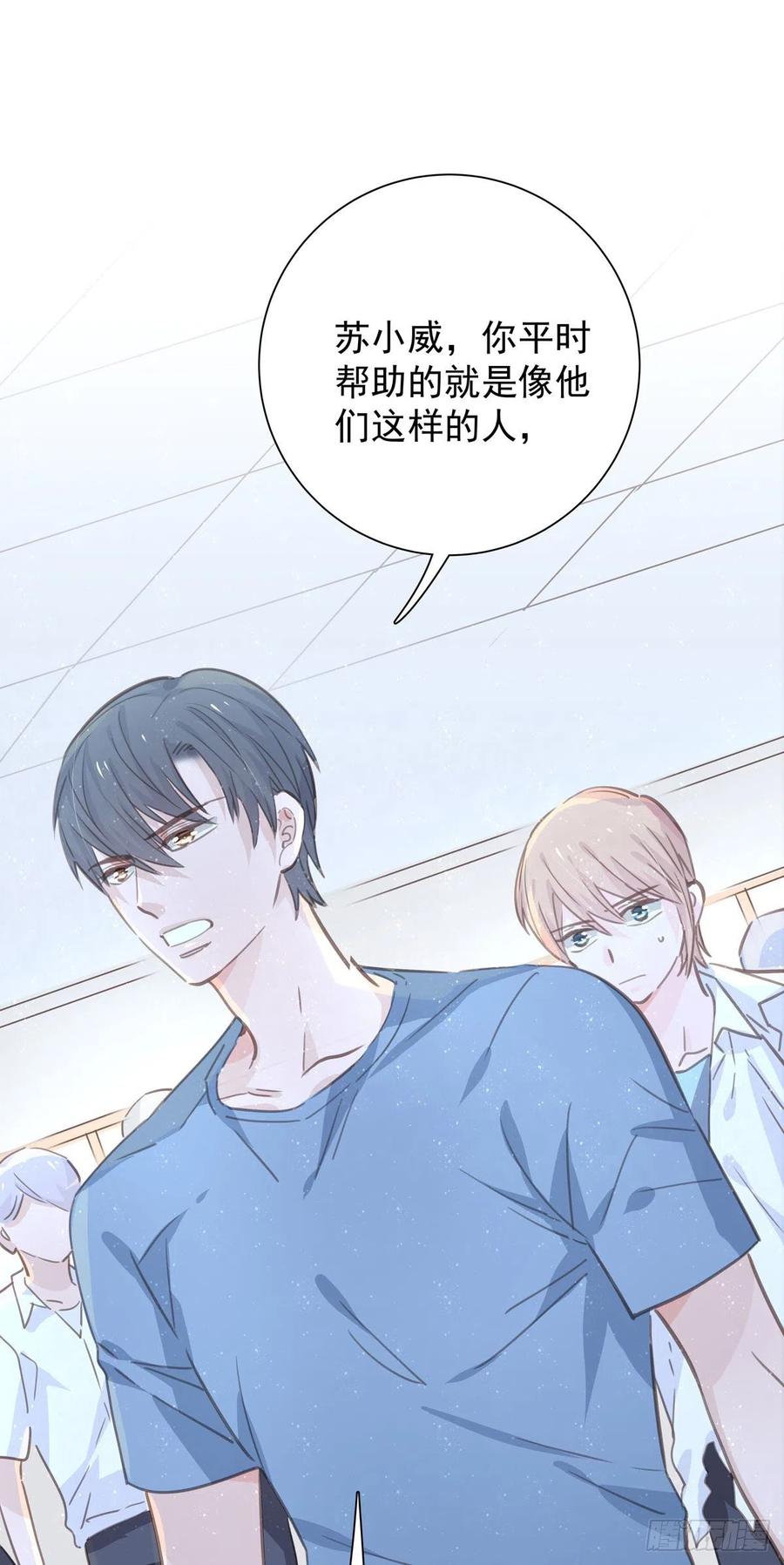 第九十二话 为了一棵树-第100话