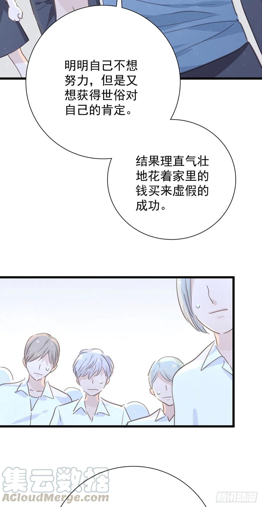 第九十二话 为了一棵树-第100话