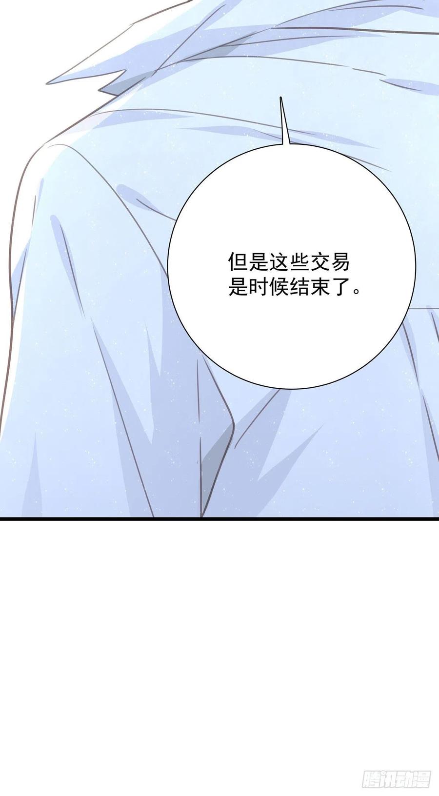 第九十二话 为了一棵树-第100话