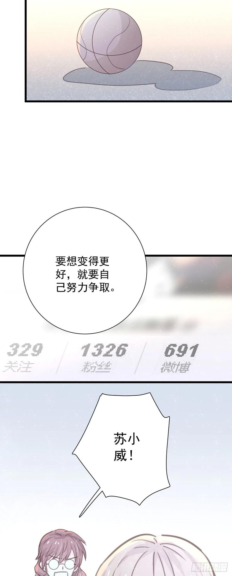 第九十二话 为了一棵树-第100话