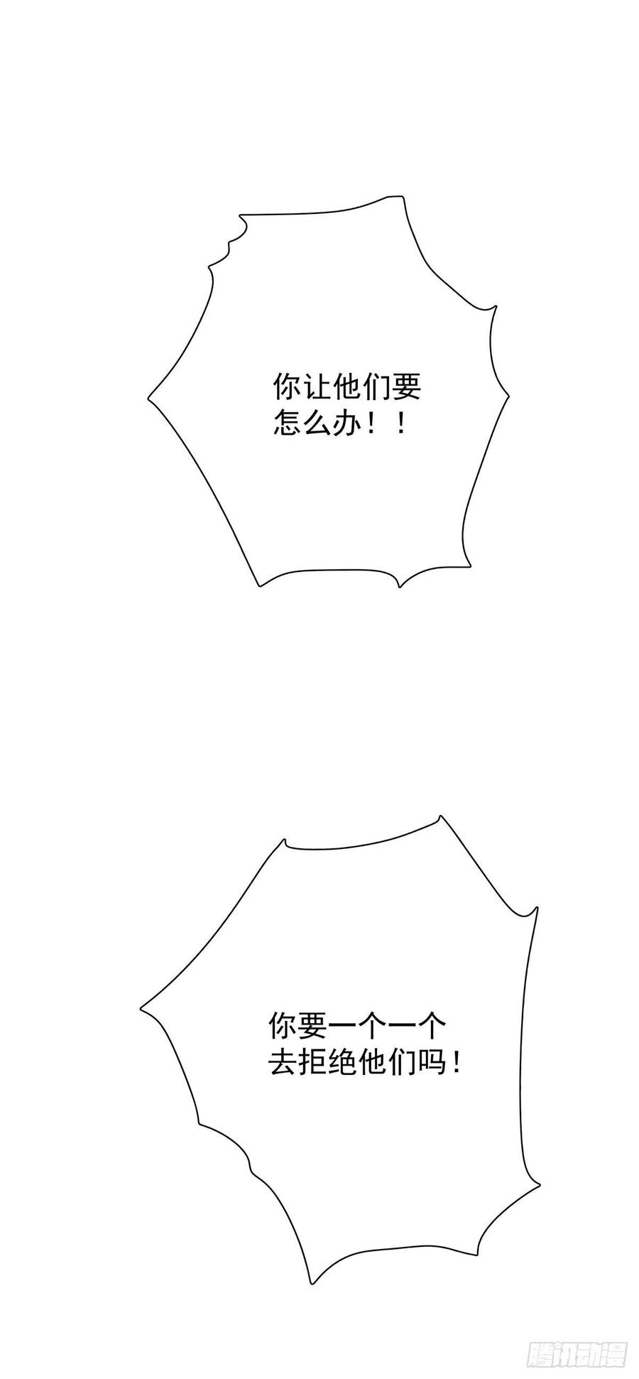 第九十二话 为了一棵树-第100话