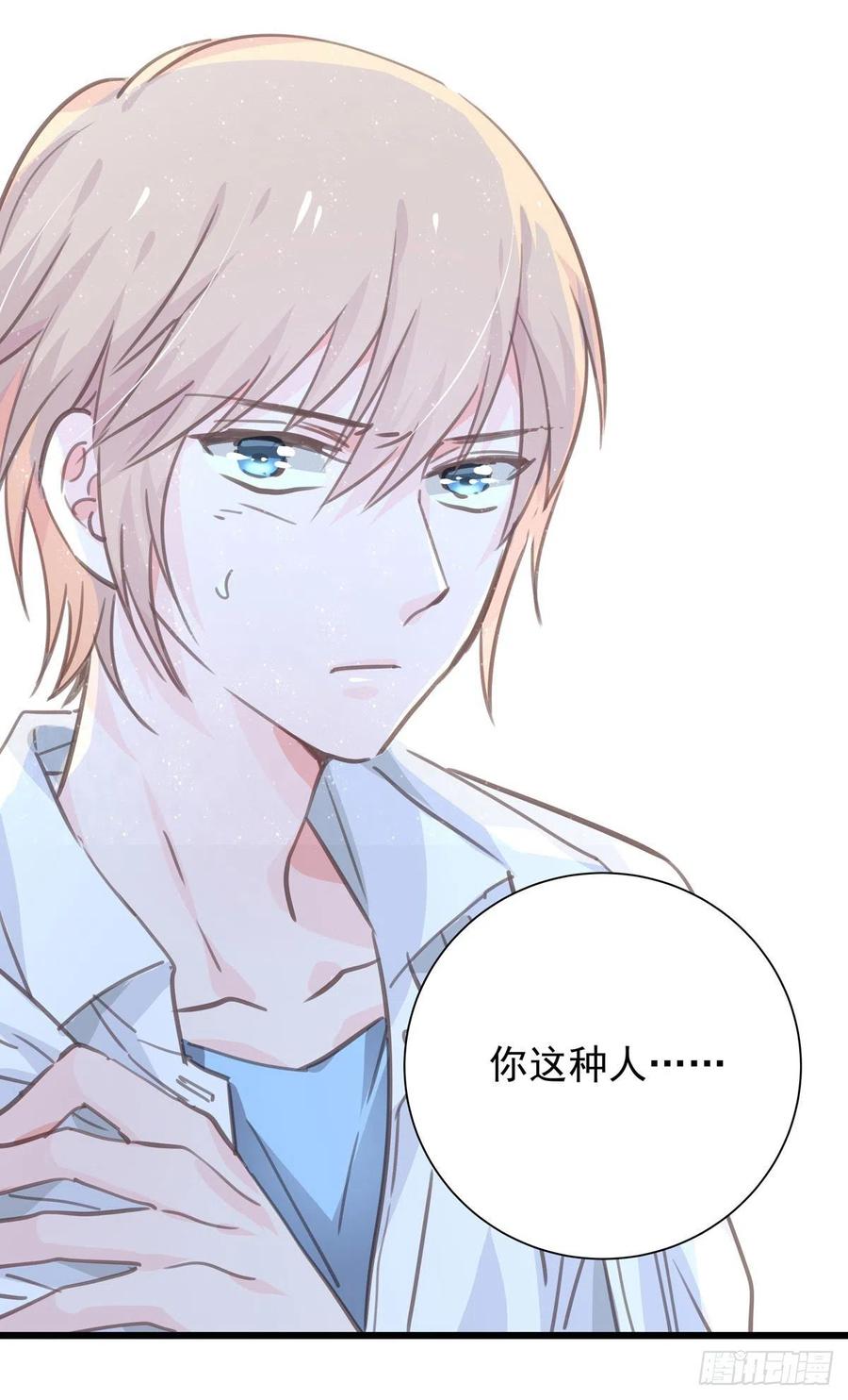 第九十二话 为了一棵树-第100话