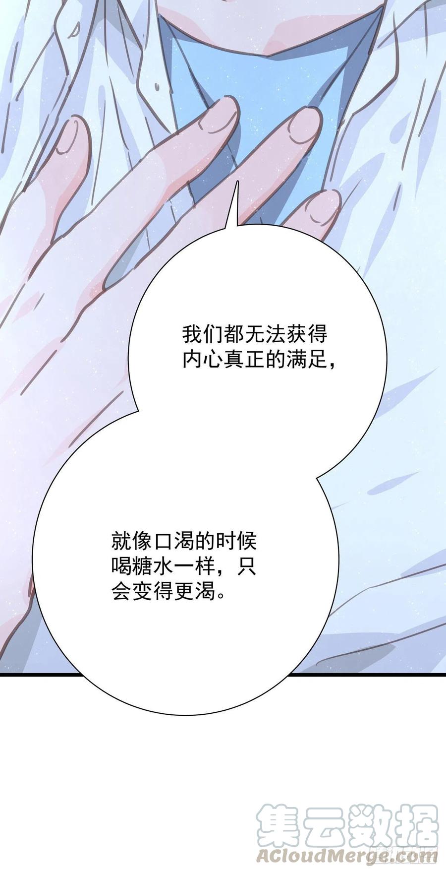 第九十二话 为了一棵树-第100话