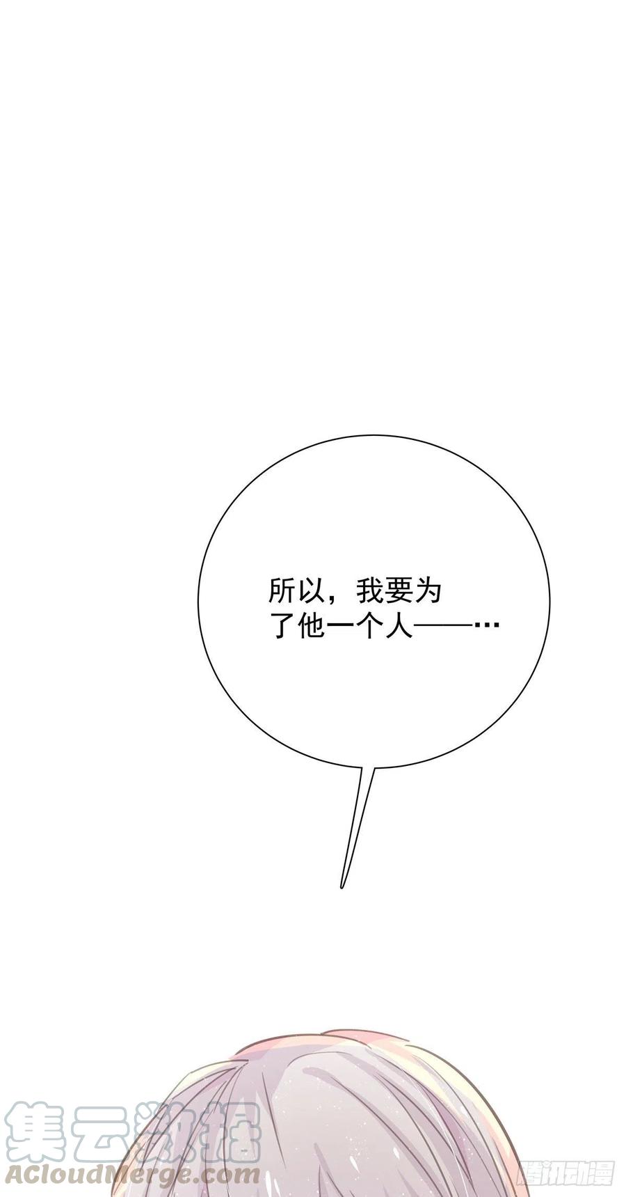 第九十二话 为了一棵树-第100话