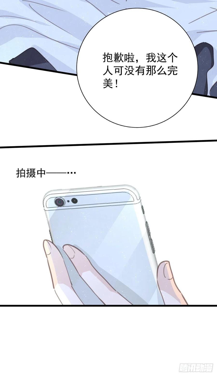 第九十二话 为了一棵树-第100话