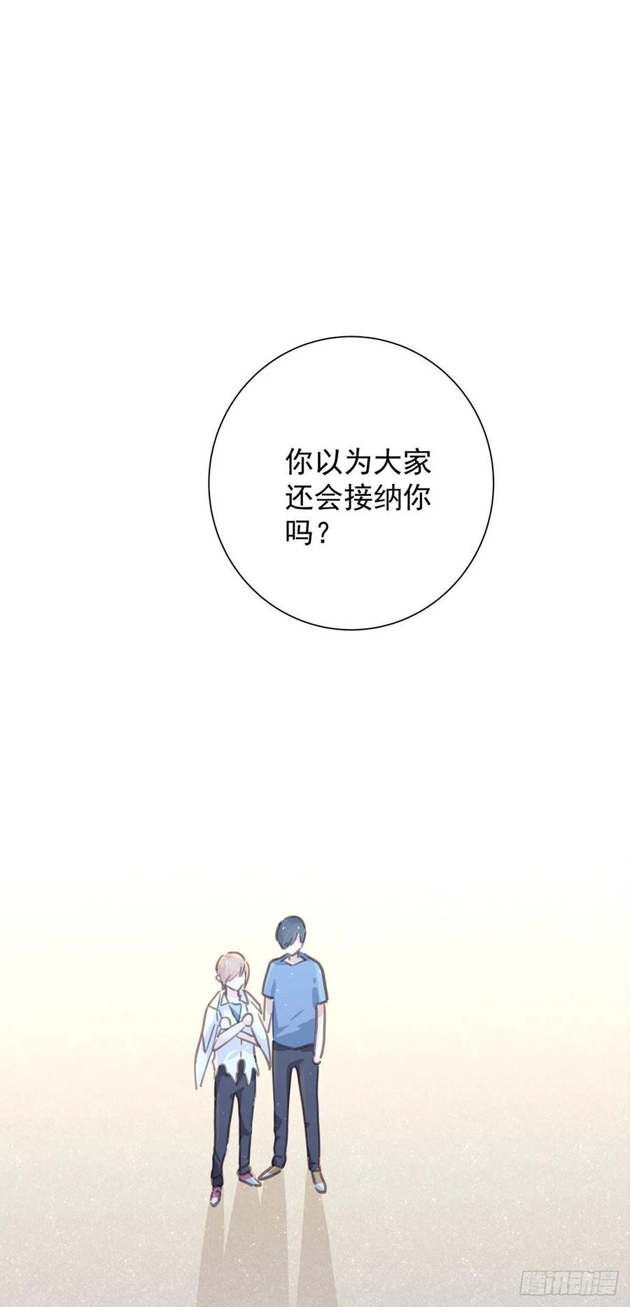 第九十二话 为了一棵树-第100话
