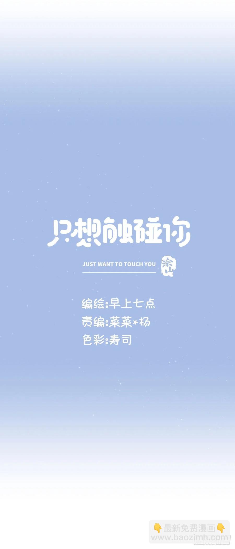 第九十二话 为了一棵树-第100话