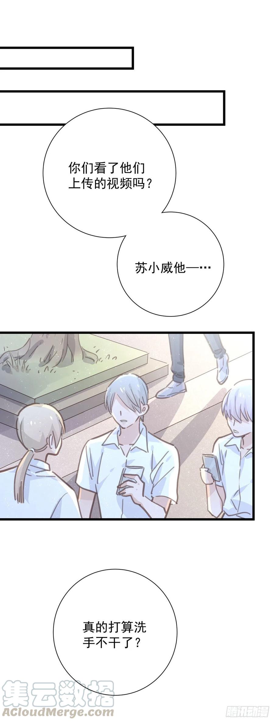 第九十二话 为了一棵树-第100话