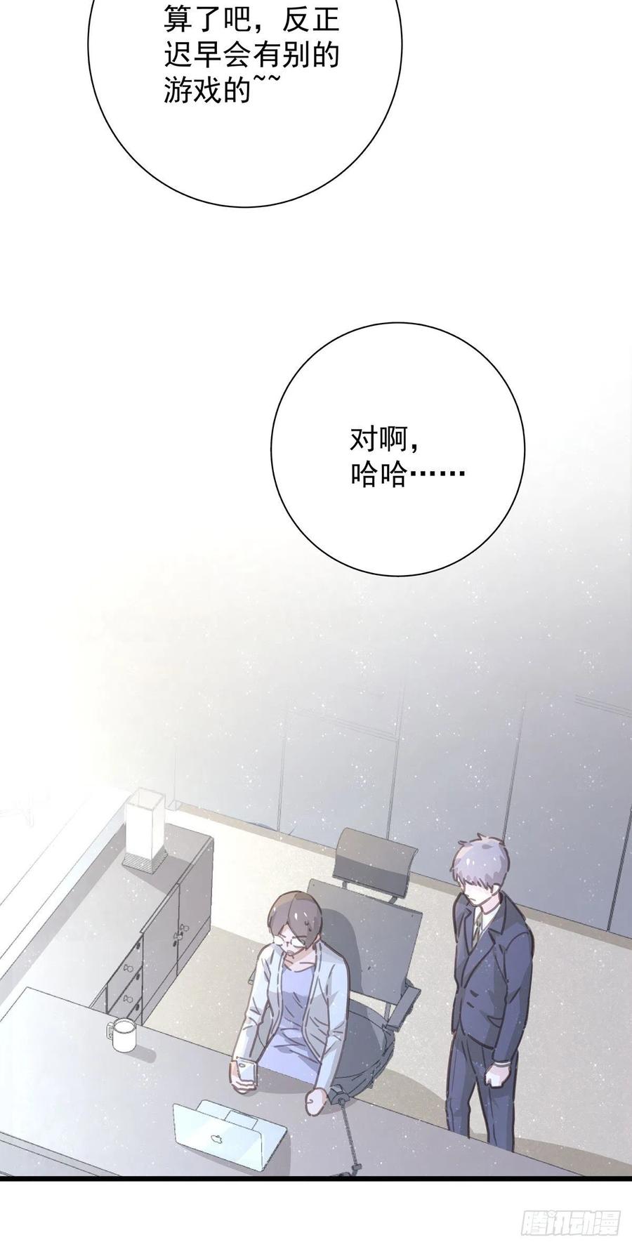 第九十二话 为了一棵树-第100话