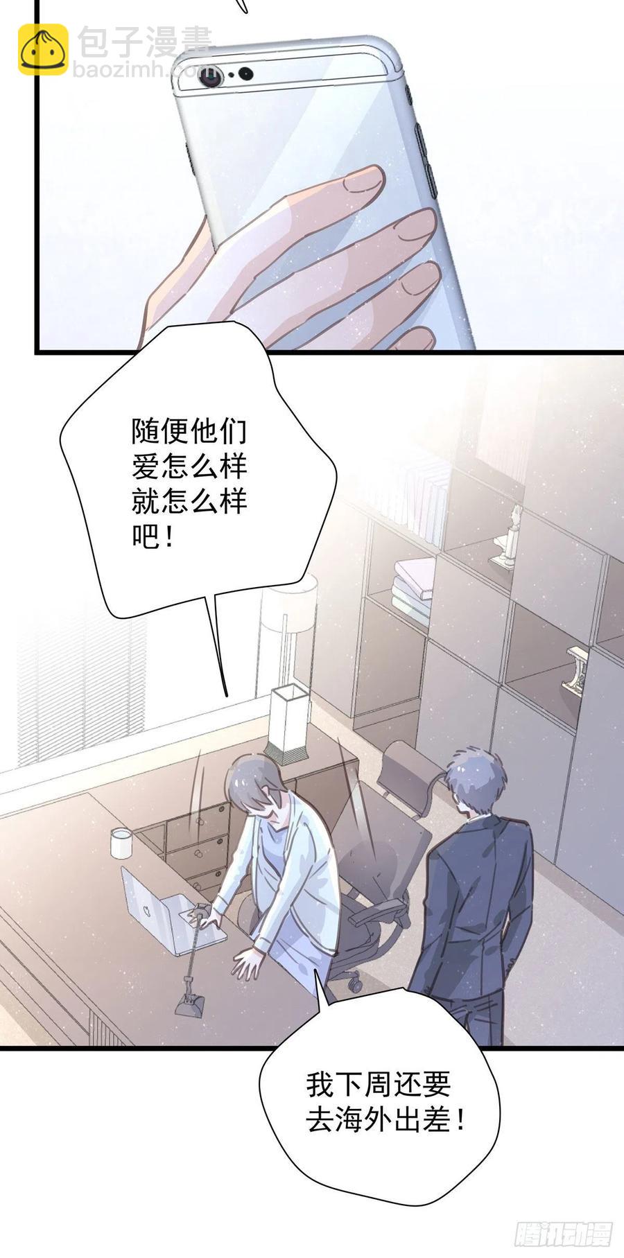 第九十二话 为了一棵树-第100话