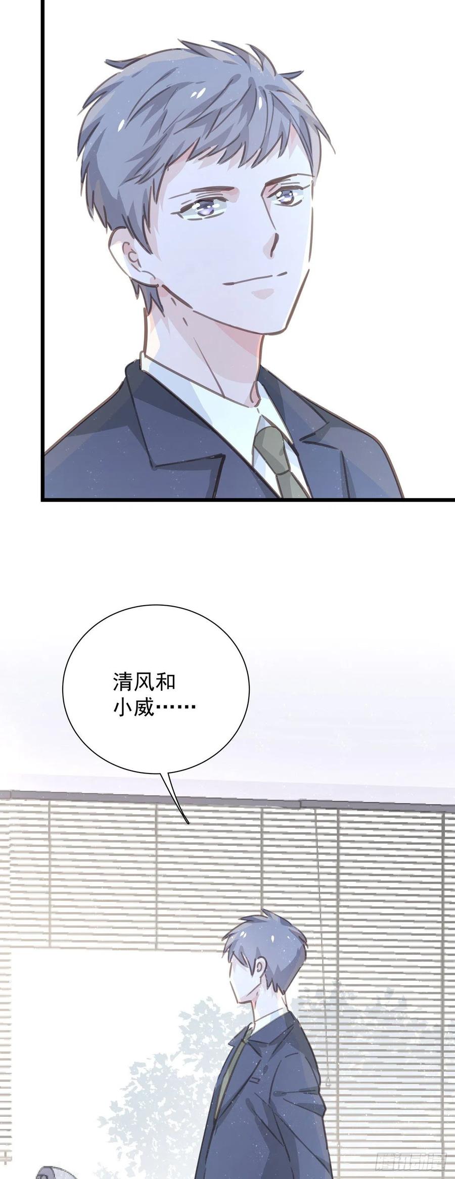 第九十二话 为了一棵树-第100话