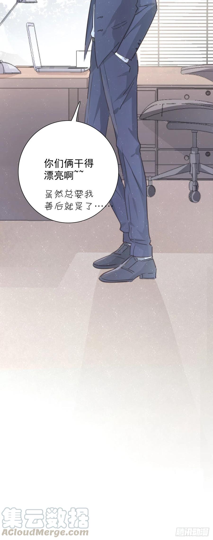 第九十二话 为了一棵树-第100话
