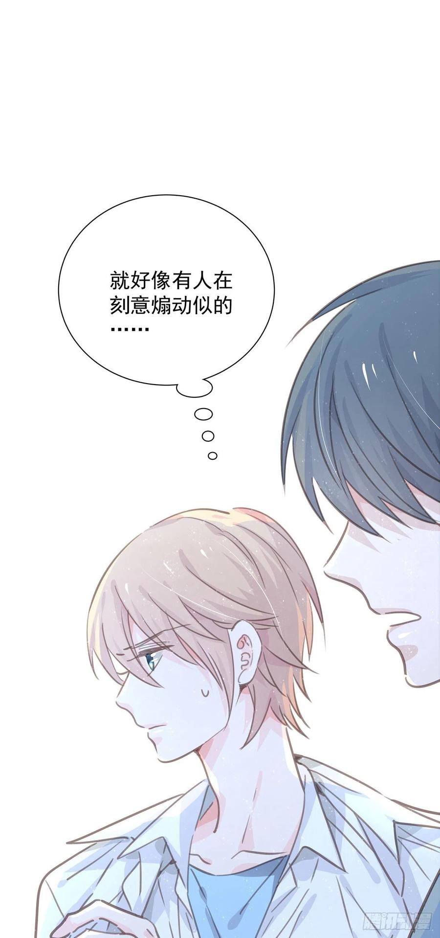 第九十二话 为了一棵树-第100话