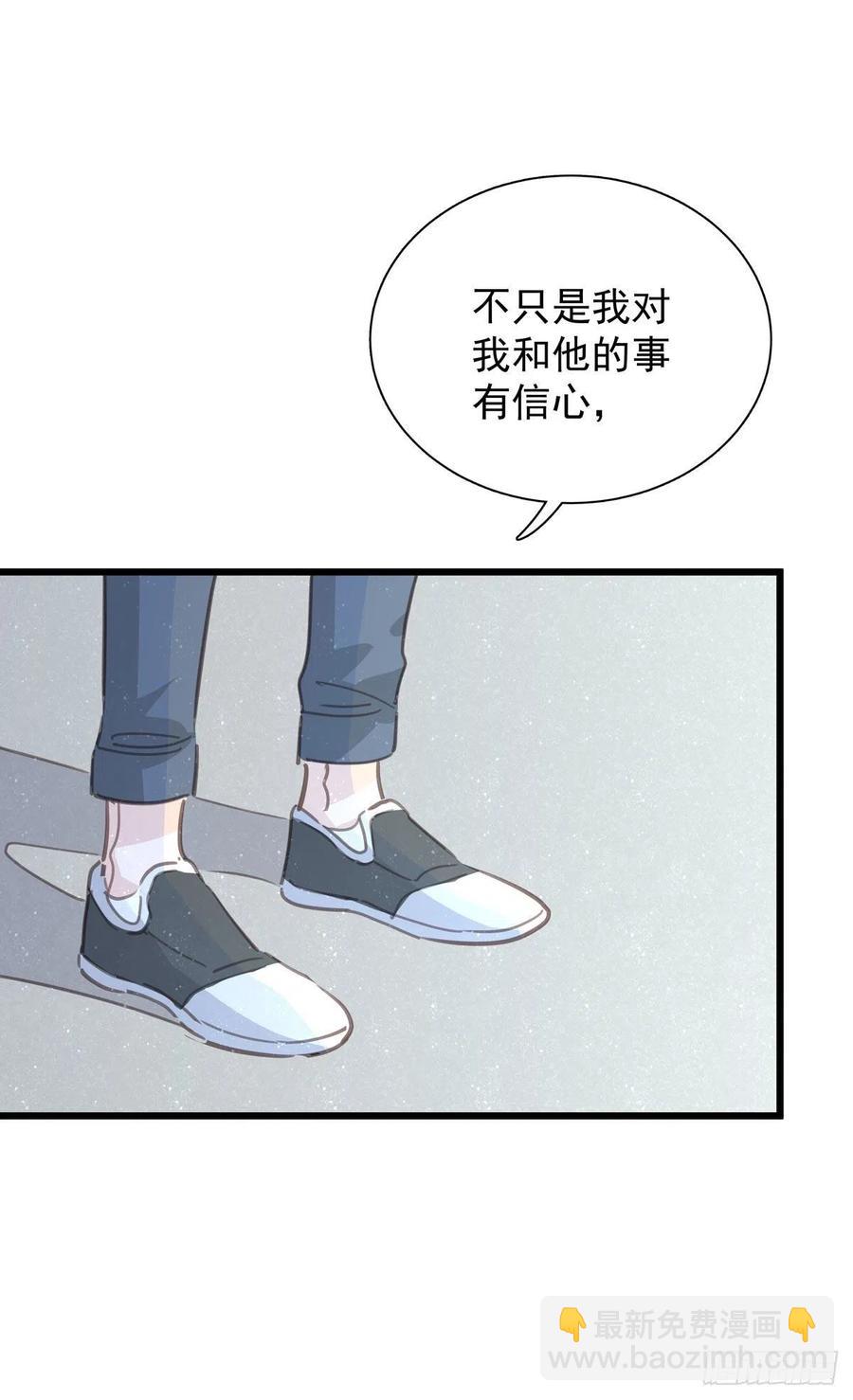 第九十四话 番外 我来接机-第102话