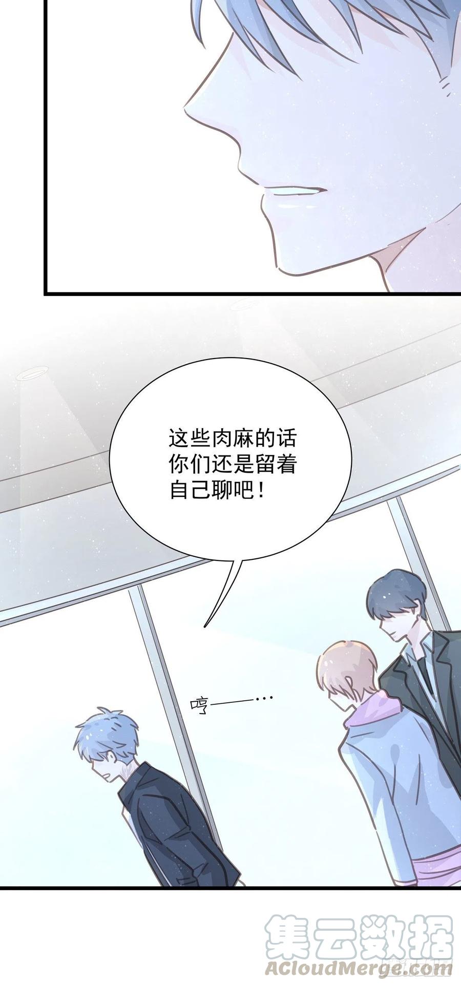 第九十四话 番外 我来接机-第102话