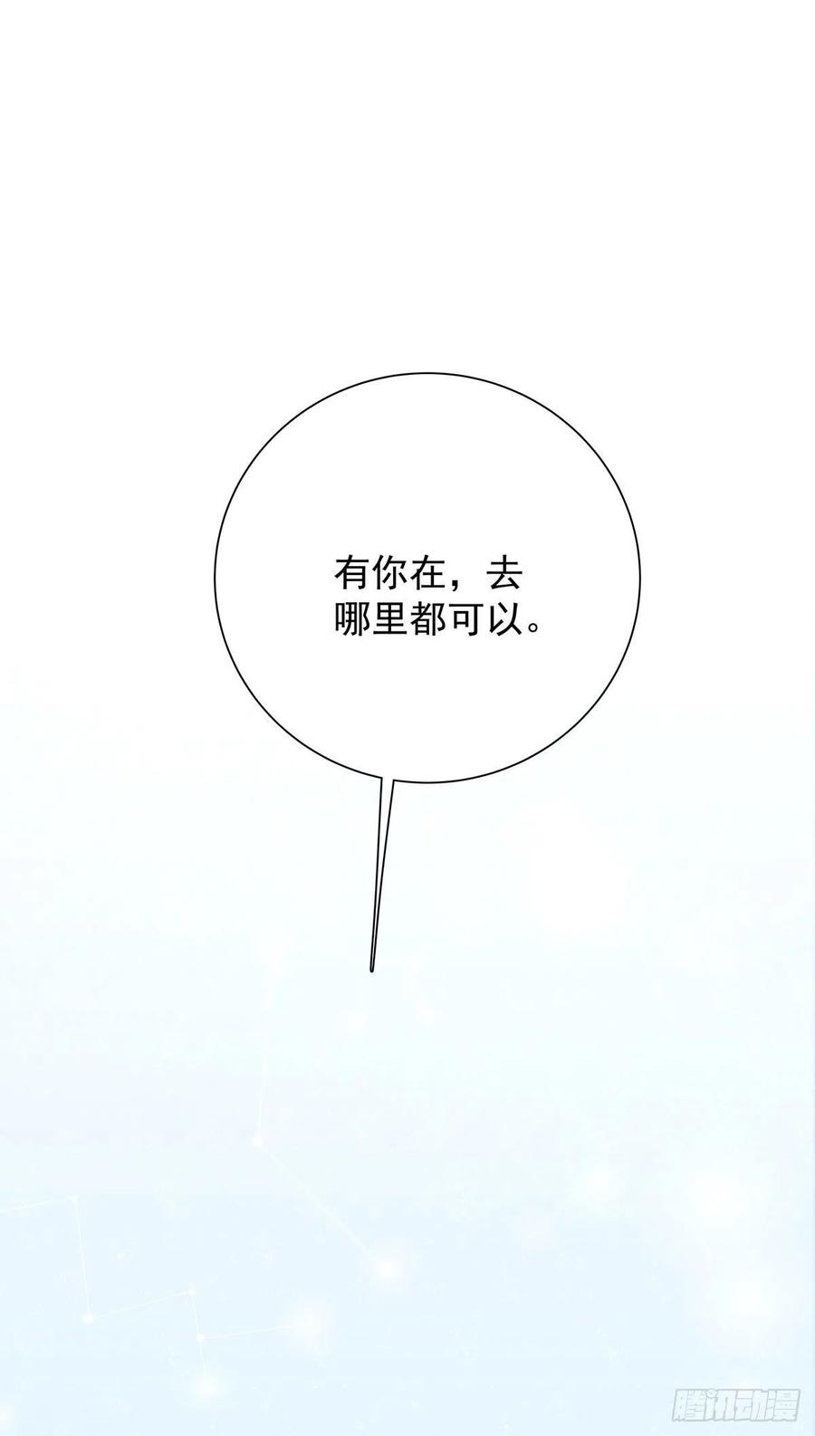 第九十四话 番外 我来接机-第102话