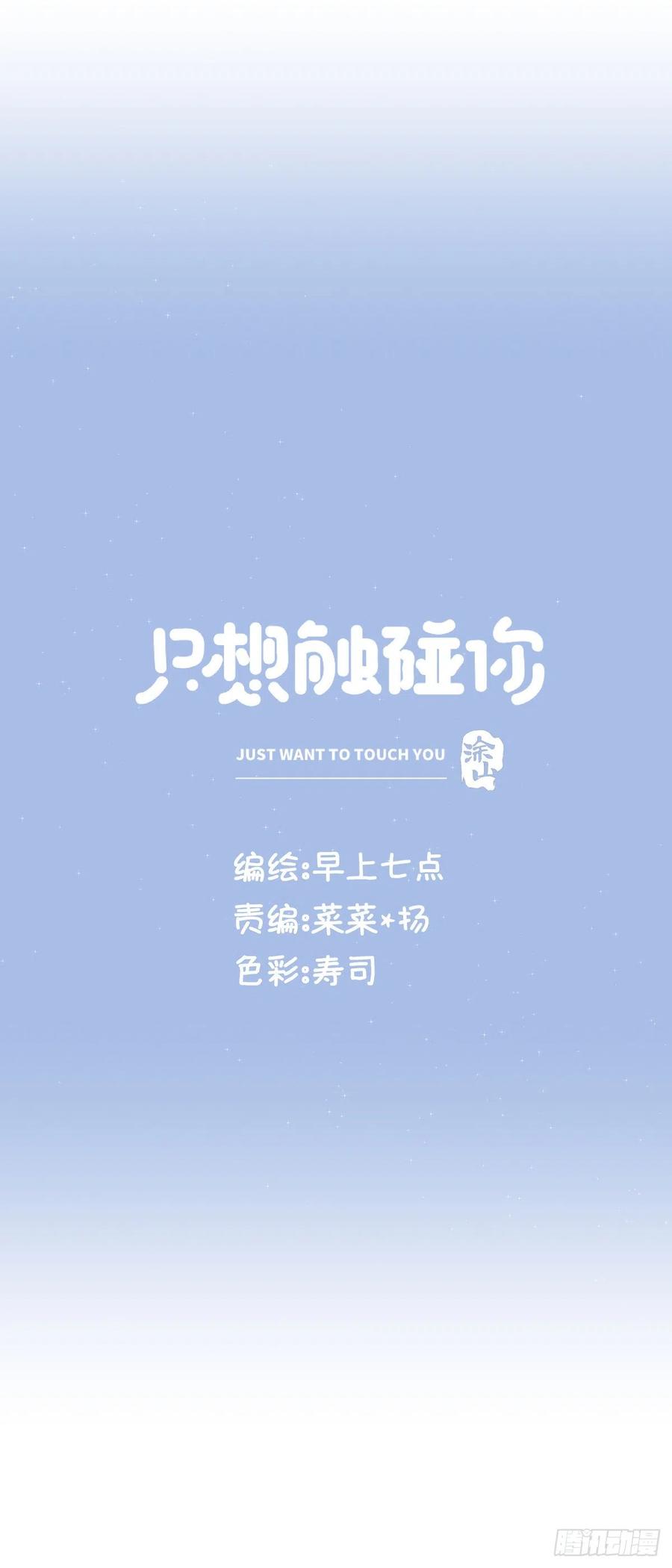 第九十四话 番外 我来接机-第102话