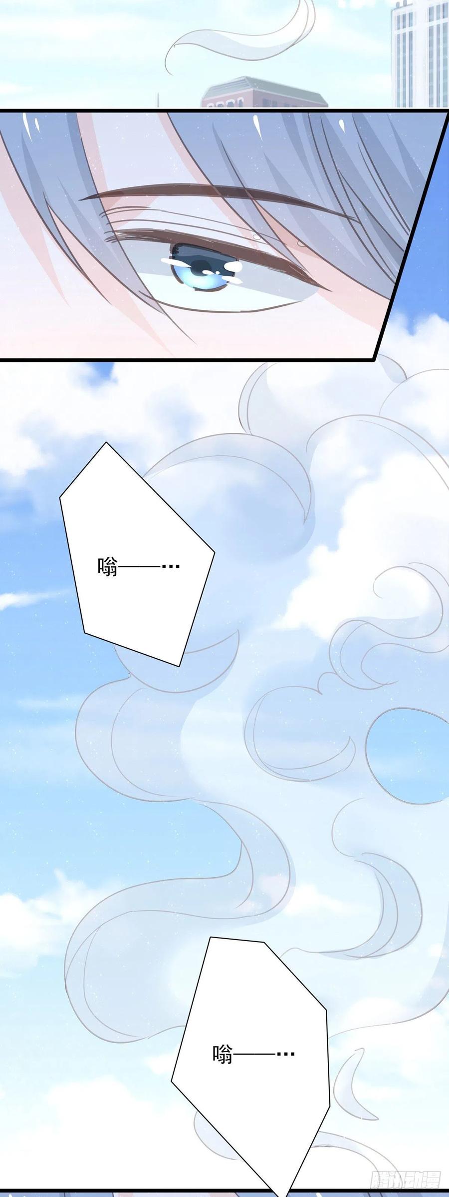 第九十四话 番外 我来接机-第102话