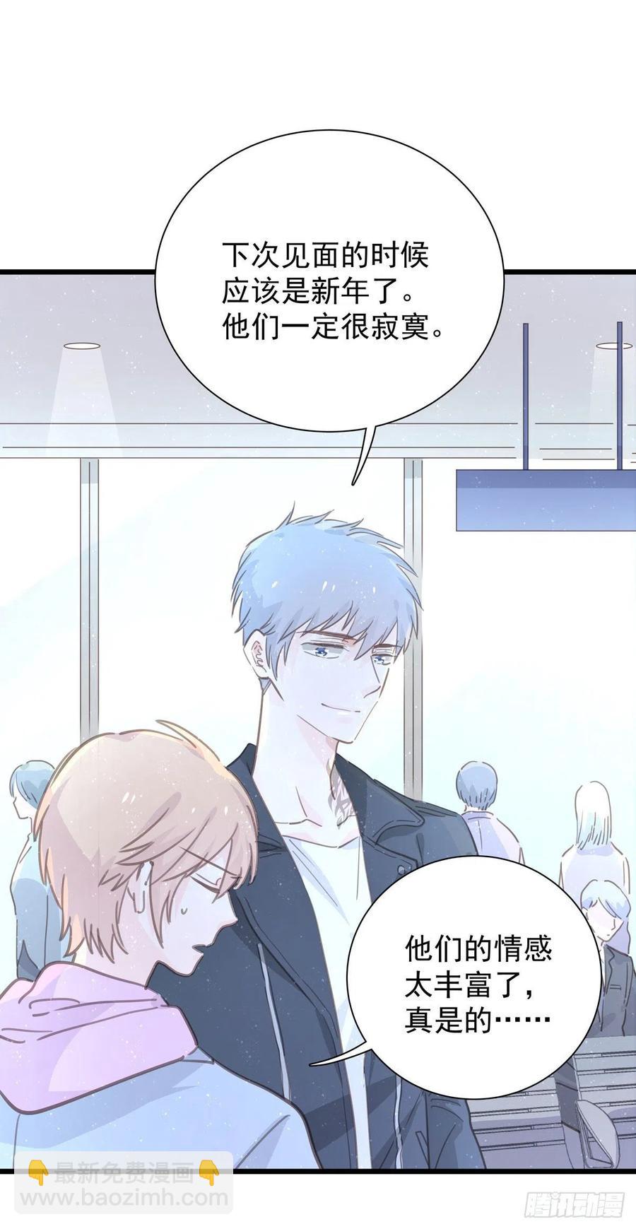 第九十四话 番外 我来接机-第102话