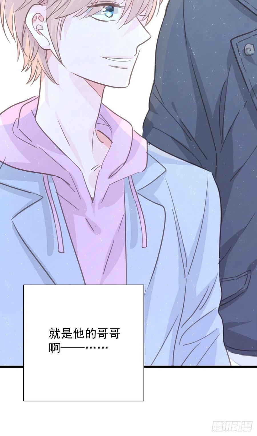 第九十四话 番外 我来接机-第102话