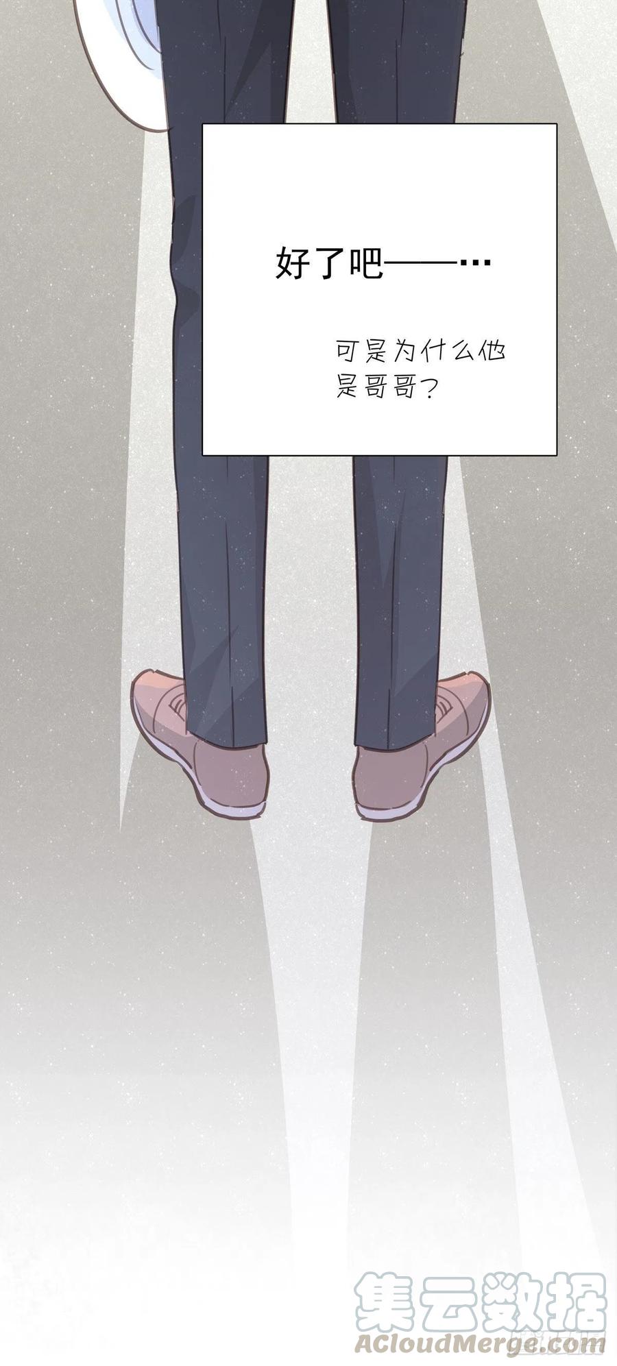 第九十四话 番外 我来接机-第102话
