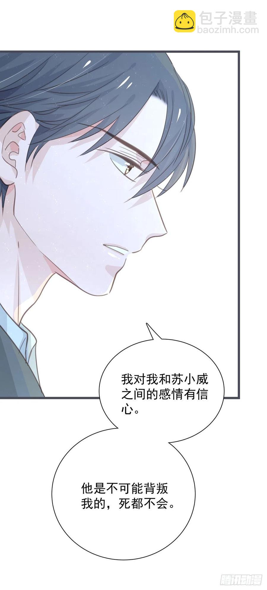 第九十四话 番外 我来接机-第102话