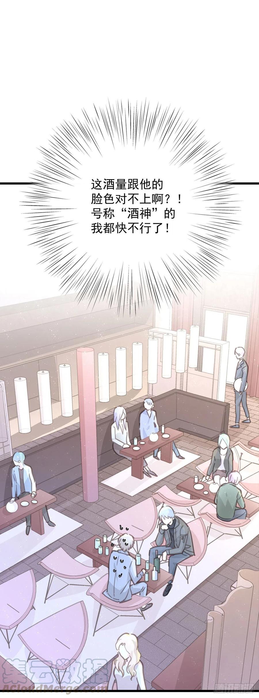 第九十六话 番外 再约一次(1/2)-第104话
