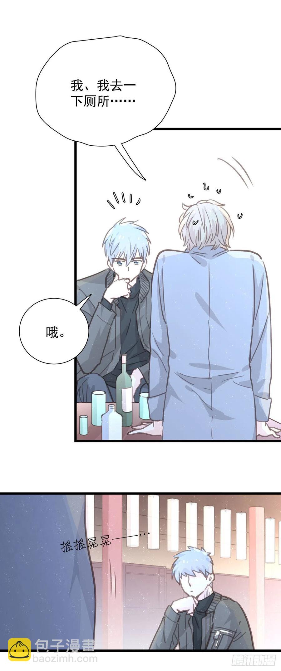 第九十六话 番外 再约一次(1/2)-第104话