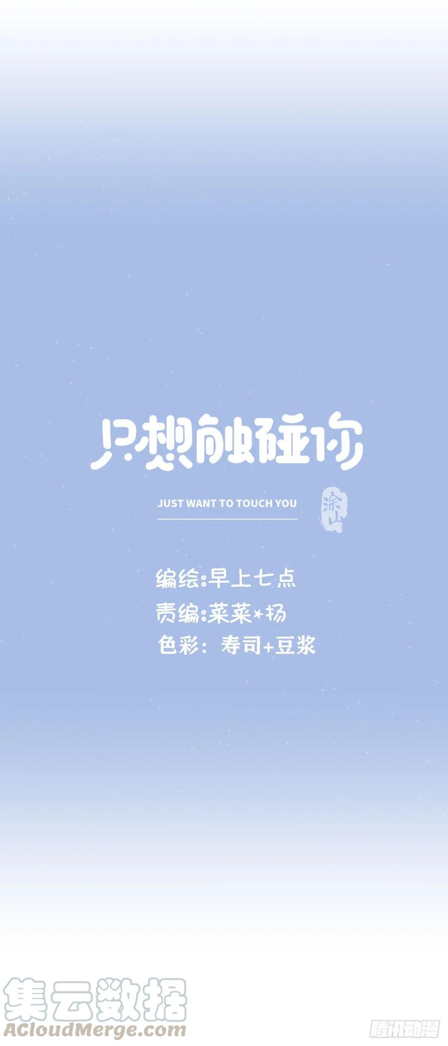 第九十六话 番外 再约一次(1/2)-第104话