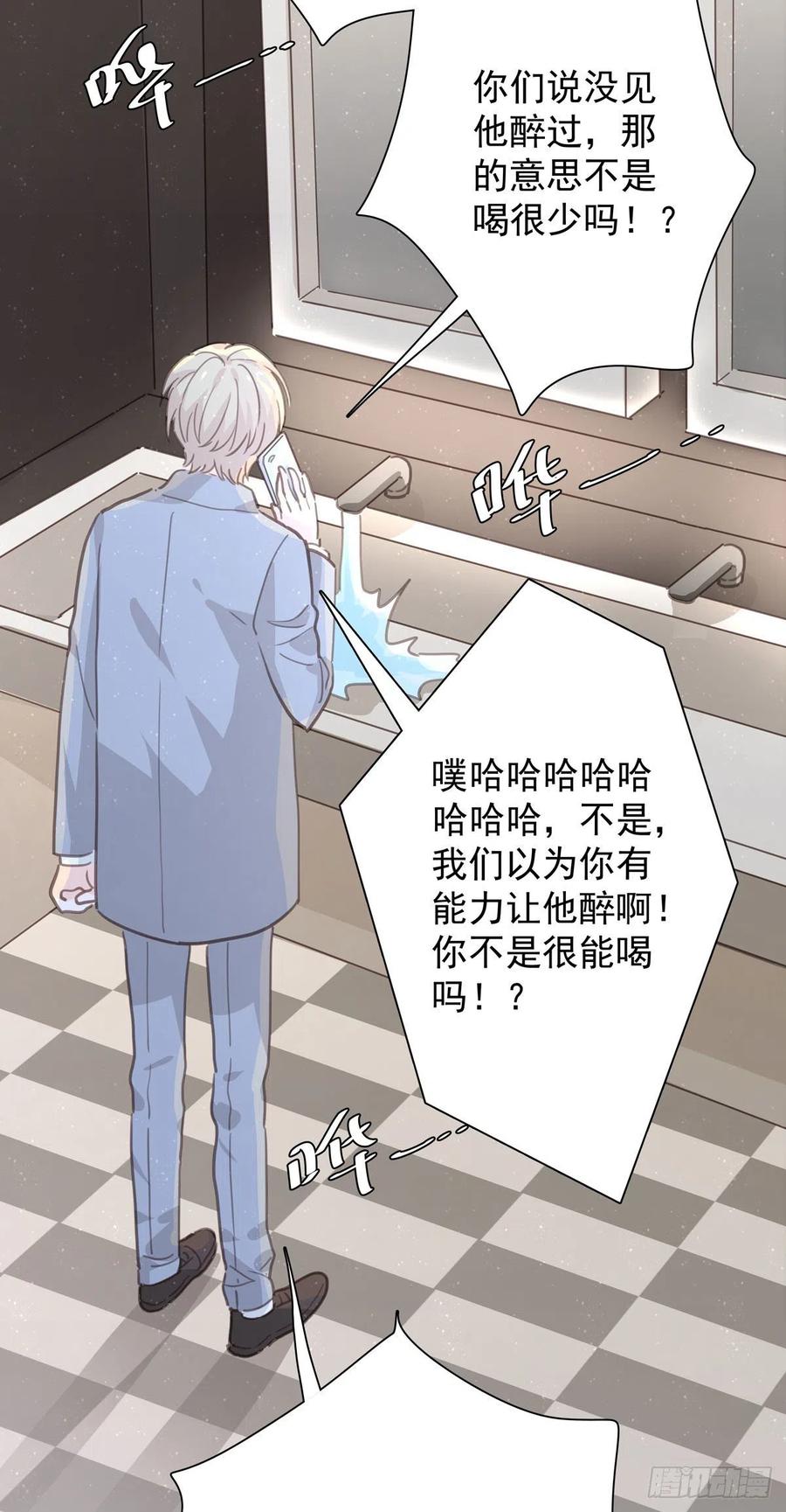 第九十六话 番外 再约一次(1/2)-第104话