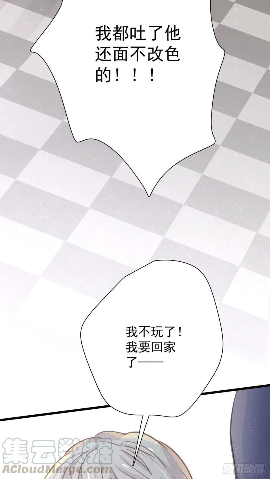 第九十六话 番外 再约一次(1/2)-第104话
