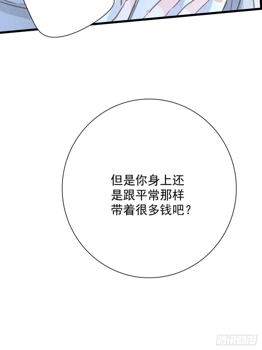第九十六话 番外 再约一次(1/2)-第104话