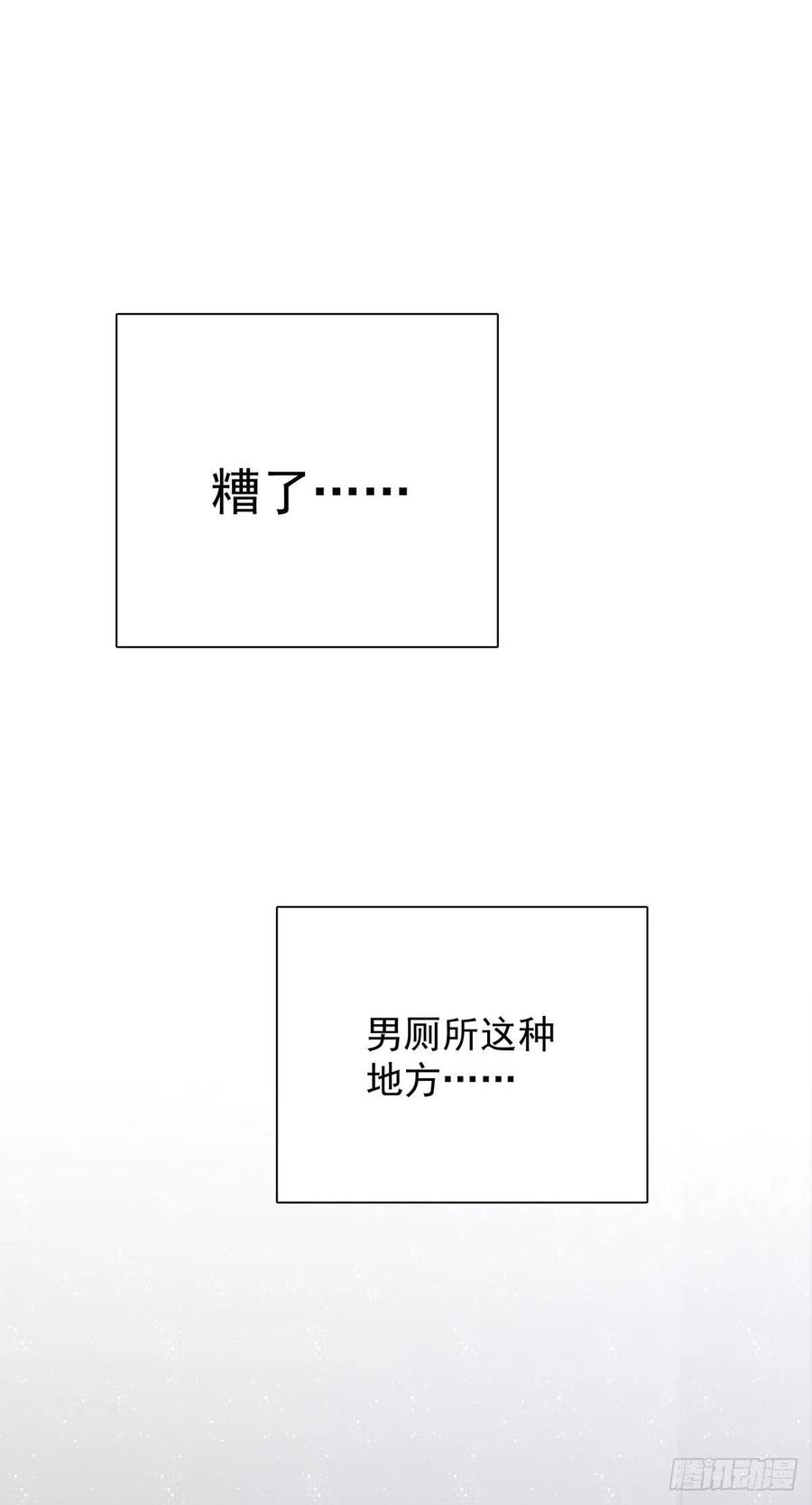 第九十六话 番外 再约一次(1/2)-第104话