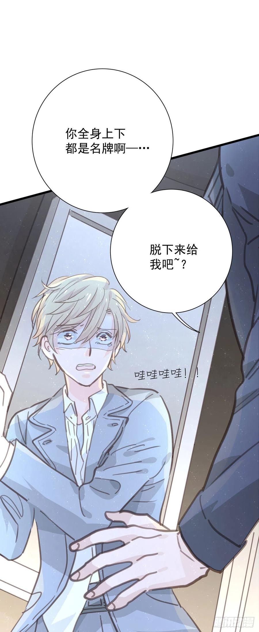 第九十六话 番外 再约一次(1/2)-第104话