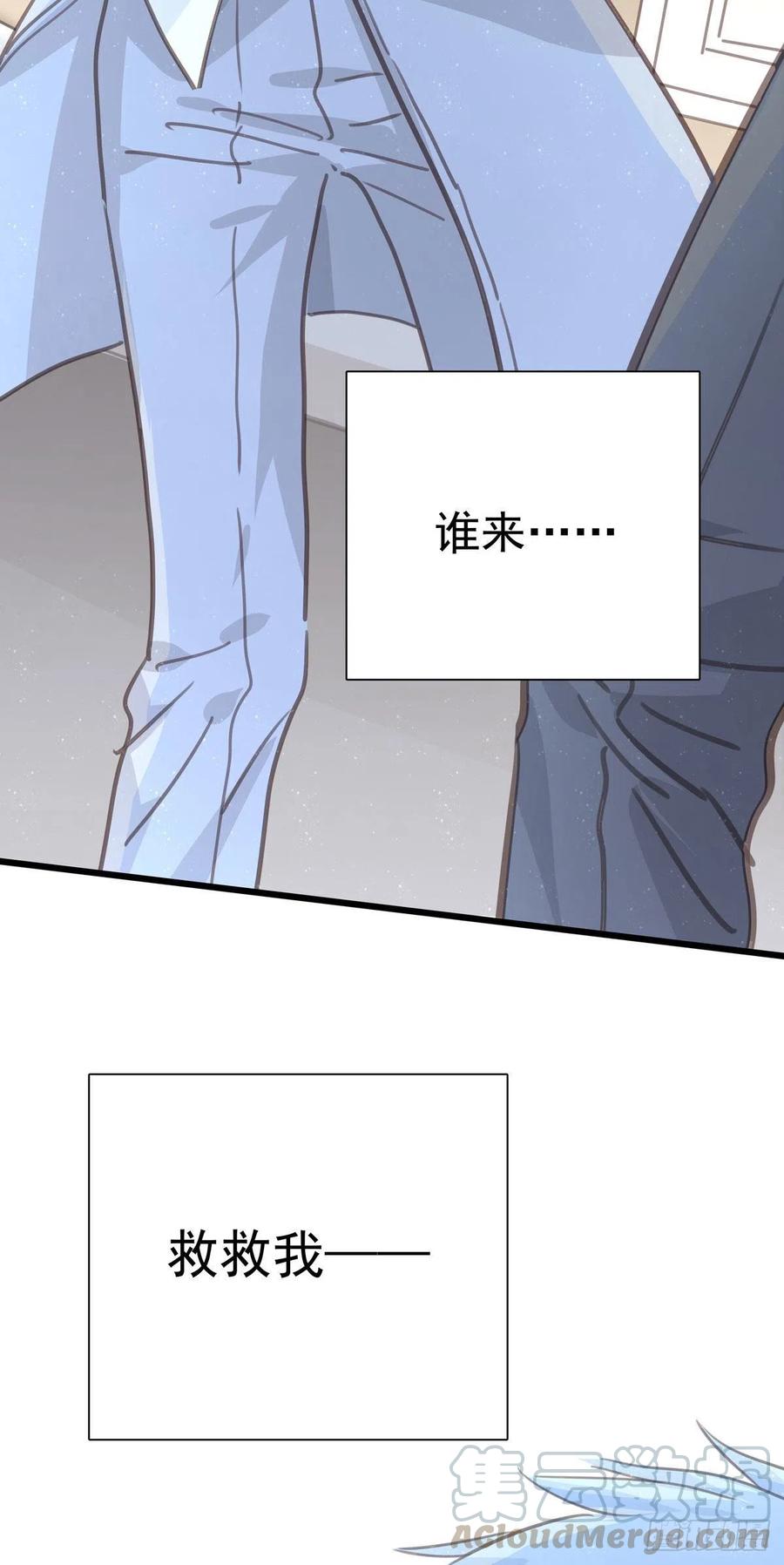 第九十六话 番外 再约一次(1/2)-第104话